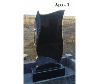 Арэ-1